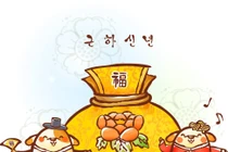 Dự đoán ngày mới 22/10/2019 cho 12 con giáp: Mão may mắn, Sửu hao tài 