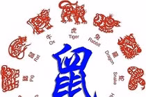 Bốn con giáp sinh ra đã có số đại gia giàu có 