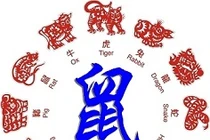 Bốn con giáp sinh ra đã có số đại gia giàu có 