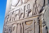 Tiết lộ mới về khả năng đọc viết của pharaoh Ai Cập