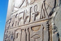 Tiết lộ mới về khả năng đọc viết của pharaoh Ai Cập