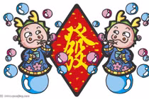 Dự đoán ngày mới 25/11/2019 cho 12 con giáp: Sửu vượng vận, Tý vướng họa tiểu nhân