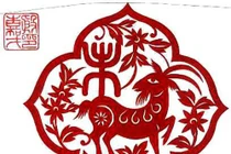 Bói tử vi tuổi Mùi tháng 4