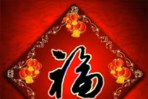 Dự đoán tử vi tuổi Thân năm Canh Tý 2020: Công danh rộng mở, tài vận khó vượng 