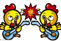 Dự đoán ngày mới 06/12/2019 cho 12 con giáp: Mùi Tuất Hợi tài lộc rực sáng, Ngọ hao của