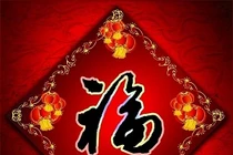 Đầu tháng 6/2018 ba con giáp này dễ trúng số độc đắc 