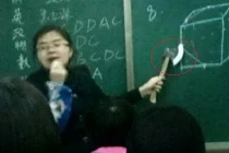 Ảnh cười Facebook: Dụng cụ giảng dạy “chết người“