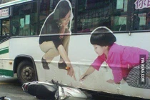 Khoảnh khắc trùng hợp đến lạ kỳ (P12)