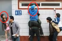 Ảnh cười Facebook: Bị bắt quả tang nhìn trộm WC nữ