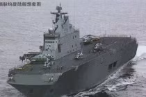 TQ cũng đang chế tạo “tàu sân bay trá hình”