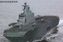 TQ cũng đang chế tạo “tàu sân bay trá hình”