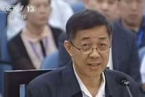 Bạc Hy Lai: Vương Lập Quân là “kẻ nói dối xấu xa”