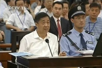 Ngày xét xử đầu tiên: Bạc Hy Lai phản cung