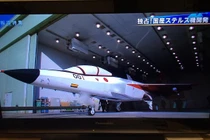 Nhật Bản lần đầu công khai tiêm kích tàng hình ATD-X