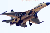 Nguy hiểm chết người tiêm kích J-11D của Trung Quốc