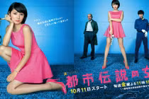 Mỹ nhân Nhật đốt cháy màn ảnh với Thám tử xinh đẹp