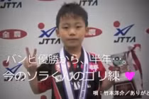 Thần đồng bóng bàn 7 tuổi Nhật làm kinh ngạc thế giới