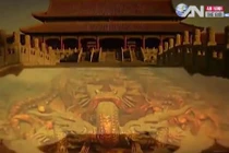 Bí ẩn bên trong Tử Cấm Thành