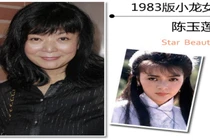 7 Tiểu Long Nữ trên phim, ai đẹp nhất, ai xấu nhất?