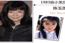 7 Tiểu Long Nữ trên phim, ai đẹp nhất, ai xấu nhất?