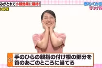 5 phút với bài tập nâng cơ mặt kiểu Nhật, mặt bánh bao cũng thành V-line 