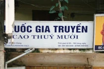 NHÀ THUỐC GIA TRUYỀN