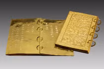 Bảo vật quốc gia bằng vàng ròng: Bí mật trong 13 trang sách