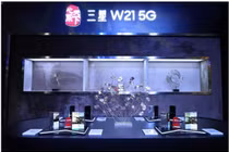 Samsung Galaxy W21 5G có giá bán gần 70 triệu đồng