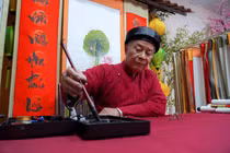 Thầy đồ cho chữ online đầu năm mới