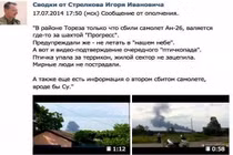 Thủ lĩnh phe đối lập Ukraine khoe ảnh bắn rơi MH17?