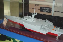 Lộ diện chiến hạm tên lửa 3 thân của Trung Quốc