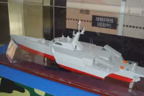 Lộ diện chiến hạm tên lửa 3 thân của Trung Quốc