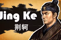 King Kha - Kẻ dám ám sát Tần Thủy Hoàng được chôn ở đâu? 