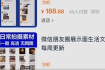 Trào lưu sống ảo chỉ với 20.000 đồng của giới trẻ Trung Quốc 