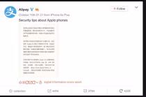 Hacker đang xâm nhập vào Apple ID để lấy cắp tiền