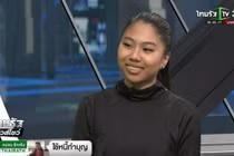 Cô gái nghèo đổi đời vì 22.000 tỷ thừa kế: May mắn không thể tin