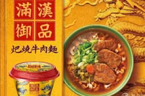 Mì ăn liền giá 350.000 đồng/bát, nhà giàu Việt vẫn tìm mua