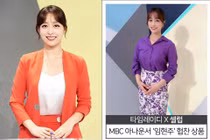 Soi gu thời trang của nữ MC Hàn bị chỉ trích vì không mặc nội y khi lên sóng