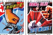 Triều Tiên phát hành loạt tem khiêu khích Mỹ