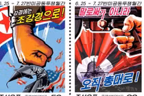 Triều Tiên phát hành loạt tem khiêu khích Mỹ