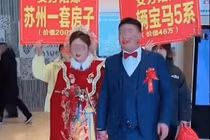 Choáng: Bố mẹ cô dâu trao quà cưới cho con gần 9 tỷ