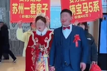 Choáng: Bố mẹ cô dâu trao quà cưới cho con gần 9 tỷ