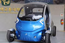 Bất ngờ xe hơi điện có thể gấp như... đồ chơi