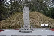 Bí ẩn khó giải cái chết nhiều uẩn khúc của Bao Công