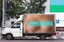 Hơn 500 người gây tai nạn chỉ vì tấm biển quảng cáo