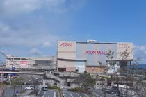 Lộ "ông lớn" Nhật vừa mua siêu thị Citimart