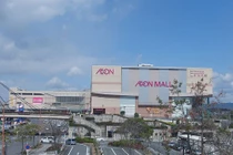 Lộ "ông lớn" Nhật vừa mua siêu thị Citimart