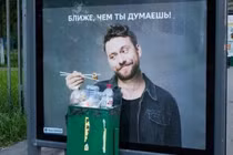 11 lần các nhà thiết kế lơ đãng tạo nên những điều trùng hợp kỳ cục