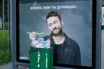 11 lần các nhà thiết kế lơ đãng tạo nên những điều trùng hợp kỳ cục