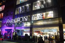 Những trung tâm thương mại “khủng” của Parkson trên thế giới